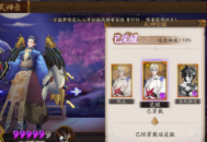 阴阳师铃鹿御前和大天狗谁厉害 式神推荐培养分析