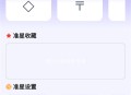 准星精灵大师