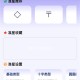 准星精灵大师