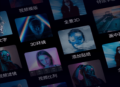 水印杀手