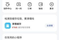 百度搜索AI助手