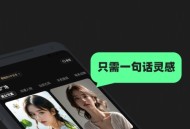 AI视频神器