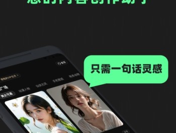 AI视频神器