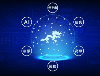 龙绘编程
