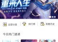 漫天玉