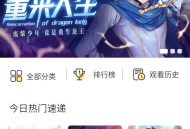 漫天玉