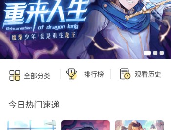 漫天玉