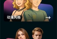 AI Morph