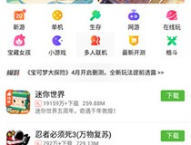 4399游戏