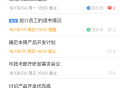 大管加考勤