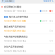 大管加考勤