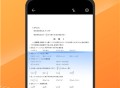 兄弟打印机安卓版