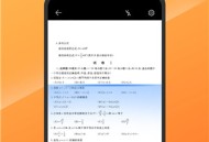 兄弟打印机安卓版