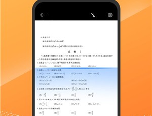 兄弟打印机安卓版