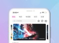 小小影视大全