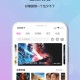 小小影视大全