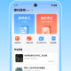 摩托驾证宝典