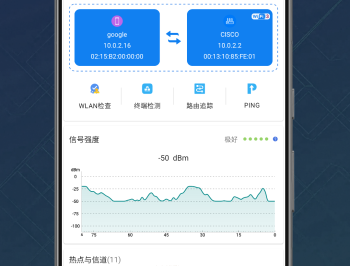 信号检测仪
