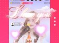 野花谷直播