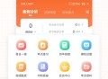 测绘工程师准题库