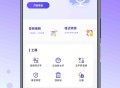 免费分享录音笔
