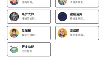 量子智能