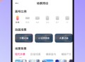 创鸭创作大师免费版