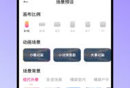 创鸭创作大师免费版