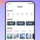 创鸭创作大师免费版