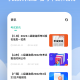 二建练题狗