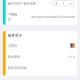 软件仓库