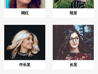 换发型相机免费版