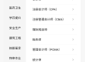 考必过题库