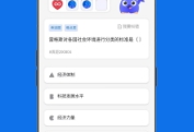 鲸爱练
