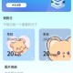 彩虹小组件