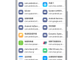 APP分析器