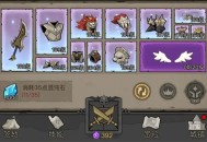 英雄没有闪金币快速获取方法分享