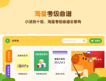 小马AI陪练正版