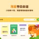 小马AI陪练正版