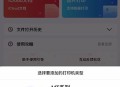 汉小印打印机