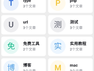 分享阁