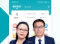 中级审计师准题库