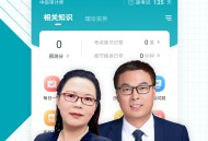中级审计师准题库
