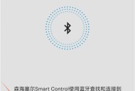 森海塞尔耳机