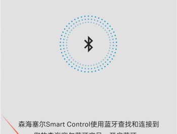 森海塞尔耳机