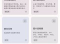 万宝盒