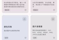 万宝盒