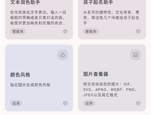 万宝盒