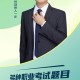 可为梦题库