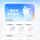 格式转换站